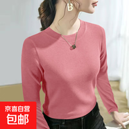 【柔軟親膚】秋冬雙面螺紋內搭打底衫女大碼圓領(lǐng)長(cháng)袖女士保暖上衣 粉色 3XL (155) 建議145-160斤