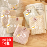 5A抗菌內褲女純棉襠韓版日系ins性感女士簡(jiǎn)約舒適柔軟內褲女生 【3條裝】白+粉+綠 XL （110-125斤）