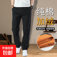 【純棉耐磨】秋冬新款加絨加厚休閑褲寬松直筒男褲子工裝褲長(zhǎng)褲 黑色2223【冬款】 加絨 L 【120-140斤】