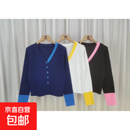 假二件撞色V領(lǐng)針織開衫秋冬季韓系顯瘦修身小外套拼色長(zhǎng)袖上衣女 白色 均碼
