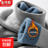 【冬季必備】保暖一體加絨半高領(lǐng)毛衣男秋冬季打底針織衫休閑內搭 【加絨】369高領(lǐng)毛衣-深灰 5XL -建議【200-220斤】左右