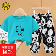 小黃鴨布咚小黃鴨男童女童夏裝套裝運(yùn)動(dòng)洋氣兒童夏季小童寶寶大童 15主圖070中國熊貓湖藍(lán)+熊貓花花 90 cm