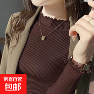 木耳邊半高領(lǐng)秋冬最新款純色高級感打底衫女洋氣修身針織衫上衣MD 0047【咖色】洋氣百搭 M 推薦【90-100斤】