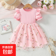 跨境外貿歐美風夏季衣服女童公主裙子嬰幼兒小寶寶網紗兒童連衣裙 粉色 90 cm【1-2】