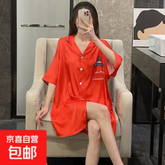 笑臉睡裙夏季女冰絲男友風性感襯衫短袖雪紡開衫氣質(zhì)小眾中長睡裙 裙219紅色 L【建議110-150斤】