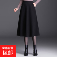 優(yōu)質(zhì)面料春夏秋款大碼半身裙女新高腰傘裙小個(gè)子顯瘦a字百搭長(cháng)裙 黑色 XL XL【建議100-120斤】