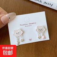 卡通可愛(ài)貓咪釣魚(yú)耳釘女銀針甜美小狗設計感夏季學(xué)生耳飾小禮物 KTW8 粉貓頭+小魚(yú)【單對】