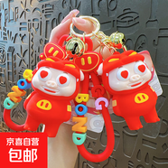 豬豬俠鑰匙扣亞克力三麗鷗公仔硅膠鑰匙掛件包包手機吊墜卡通圖案 豬豬俠鍍金鑰匙扣【無(wú)鈴鐺】*1