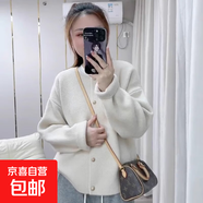 圓領(lǐng)針織衫休閑毛衣女2025春秋新款韓系開衫外穿長袖寬松百搭上衣 1547米白 S  【建議80斤-95斤】