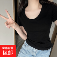 白色U領(lǐng)純棉短袖t恤女春夏2025新款內(nèi)搭修身體恤正肩低領(lǐng)上衣887 黑色 2XL 建議125-140斤