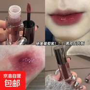 BENTAYGA輕漾鏡光唇釉滋潤水光鏡面嘟嘟唇顯嫩低飽和韓系嫩妹唇彩 05#棗棗薯(葡萄紫）