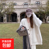 紫色仿水貂毛開衫毛衣外套女秋季2025新款溫柔韓系慵懶中長款針織 2637白色 M  【建議96斤-110斤】