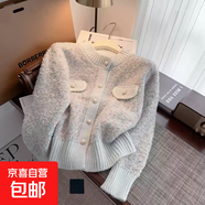 溫柔小香風(fēng)外套女韓版加厚毛衣撞色針織女開衫上衣顯瘦外套女 W9 淺藍(lán) M