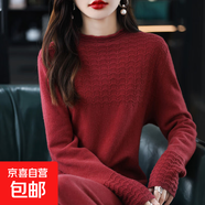 錦裳淑半高領毛衫女連衣裙秋冬寬松過膝針織打底連衣裙毛衣中長款 金棕紅 2XL