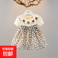 女寶寶豹紋連衣裙夏季小女孩洋氣公主裙夏裝新款女童短袖紗裙新潮 淺黃色 73 CM