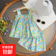 春夏新款清新碎花女童吊帶上衣＋碎花短褲套裝 淺綠色 110
