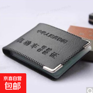 【好物集合大鏈接】包包女包三條杠斜挎包枕頭包可調節肩帶 1個(gè)駕駛證證件照皮套