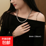 大地溪灰珍珠項鏈清新甜美輕奢少女鏈時(shí)尚毛衣鏈秋冬女氛圍感 大地溪灰8mm+元寶扣（50cm）