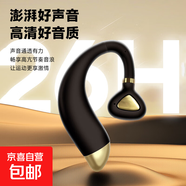 無(wú)線藍(lán)牙商務(wù)耳機(jī)智能降噪高音質(zhì)掛耳式運(yùn)動(dòng)跑步安卓蘋果通用男女 180°旋轉(zhuǎn)機(jī)+左右耳皆可佩戴黑色