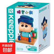 奇妙Keeppley蠟筆小新動(dòng)漫潮流拼裝積木模型玩具男女孩生日禮物 K20602風(fēng)間徹