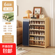 鞋柜簡(jiǎn)易多層鞋架防塵玄關(guān)柜門(mén)口大容量收納現代柜子入戶(hù)門(mén)廳柜 【牛津布深藍簾】6層 長(cháng)80cm