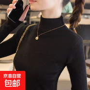 設計感小眾黑白半高領(lǐng)針織上衣女秋冬內搭打底衫修身顯瘦保暖衣MD 0044黑色針織衫#半高領(lǐng) L 推薦【105-115斤】