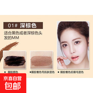 NOVO半永久撕拉染眉膏眉膠女防水持久不脫色野生眉毛染色膏定型筆 1#深棕色