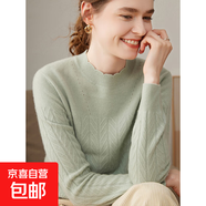 圓領(lǐng)針織衫女2025年秋冬新款洋氣上衣高級感毛衣針織打底衫薄ZT26 綠色 2XL