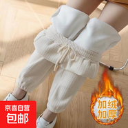 燈芯絨復合貝貝絨】秋冬新款高腰加絨束腳哈倫褲顯瘦九分衛褲ZHFS 杏色【加絨加厚】 L