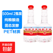 四川高粱酒濃香原漿純糧老酒泡酒大桶裝試飲裝 52度 500mL 2瓶 純糧老酒