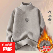 水貂絨毛衣男秋冬季2025新款加厚保暖半高領(lǐng)針織衫青少年打底線(xiàn)衣 FD52駝色 3XL -建議【160-175斤】左右