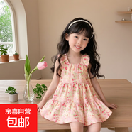 兒童吊帶花邊連衣裙蛋糕裙夏季薄款棉綢裙小女孩飛袖洋氣碎花裙 飛袖-流光花鏡 90 90碼建議身高80-90cm