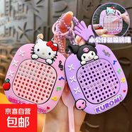 可愛(ài)三麗鷗解壓磁吸鋼珠畫(huà)板鑰匙扣兒童玩具鑰匙鏈掛件書(shū)包磁力板 磁吸鋼珠畫(huà)板鑰匙扣-【隨機2款】?jì)擅婵赏?
                                         title=