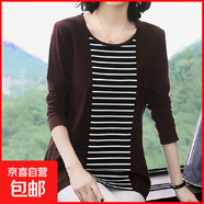 中長(cháng)款條紋T恤女寬松大碼女裝2025新款洋氣長(cháng)袖打底衫減齡上衣ZH 咖啡色 XL