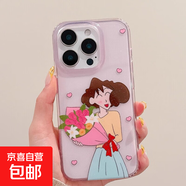 捧花美伢廣志適用蘋果16promax手機(jī)殼iphone15卡通大孔白色13pro華為puramate70小米15紅米vivo套O QE142捧花美伢 vivo Y200 i