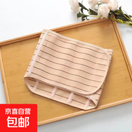 產(chǎn)后收腹帶女順產(chǎn)剖腹產(chǎn)夏季薄款防曬束腰瘦肚子塑形收復腰帶塑身 收胃帶膚色 XL 【腹帶90胃帶100骨帶105】