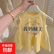 女童純棉連衣裙夏季薄款女寶寶卡通文字印花休閑無袖背心裙子外穿 黃色【我媽賊美】 90