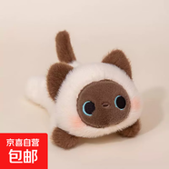 可愛(ài)趴姿掌中偶毛絨玩具桌面手腕拖墊玩偶桌伴娃娃鼠標手腕腕寶 掌中偶手腕墊—暹羅貓 【版型正 現貨秒發(fā)】