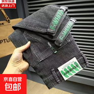 牛仔褲男士韓版潮流修身小腳彈力夏季潮牌口袋刺繡休閑九分長(cháng)褲子 520 黑色 32 (建議130-140斤)
