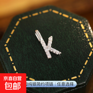 S925銀情侶DIY輕奢26個(gè)字母項(xiàng)鏈簡(jiǎn)約小眾迷你閃鉆吊墜頸鏈高級(jí)感 【白色-K】 單吊墜