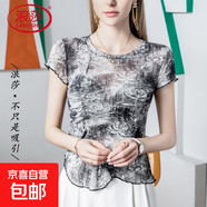浪莎印花網(wǎng)紗T恤女短袖荷葉邊2025夏季新款辣妹風(fēng)韓式女裝上衣小 深灰色 S