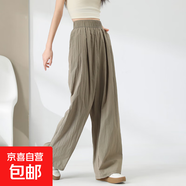 2025新款女夏季薄款腰垂感休閑舒適百搭冰絲寬松褲小個(gè)子拖地長(cháng)褲 咸菜色-常規款 L