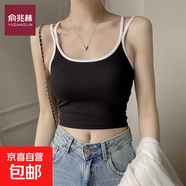 雙肩帶吊帶背心女外穿內搭夏季帶胸墊一體式抹胸裹胸美背打底上衣 (拼色短款)黑色白邊 M (95-110斤)