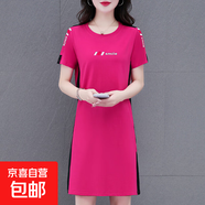 時尚氣質(zhì)連衣裙女夏季新款圓領(lǐng)印花拼色顯瘦洋氣短袖裙子 玫紅色 4XL 155-170