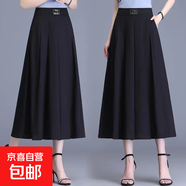 2025新款百褶半身裙女春秋冬長(cháng)裙過(guò)膝高腰黑大碼打底a字裙子ZHFS 黑色 M 建議80-95斤
