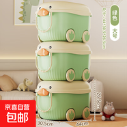 兒童玩具收納箱家用整理箱塑料大容量零食儲(chǔ)物箱寶寶衣服儲(chǔ)物箱 智慧綠【3個(gè)裝】 萌鴨收納箱【47*31*28cm】