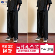 NASA BASE【純棉直筒休閑夏】男士潮牌新款高街闊腿長褲青少年寬松拖地 7548黑色+7548黑色 L