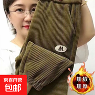 加絨加厚雪尼褲子女秋冬哈倫褲寬松顯瘦馬丁褲高腰條絨束腳褲CYD 芥末綠 L