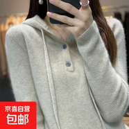 錦裳淑連帽衛衣打底衫女新款寬松短款百搭秋冬內搭女裝針織毛衣T7 奶駝色 M