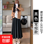 深灰色糯米裙女秋冬2025新款高腰顯瘦a字傘裙中長(cháng)款山本裙子 黑色【常規款】 春秋不加絨 S 建議體重70-95斤